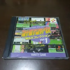 2026年最新】コナミアンティークスMSXコレクション Vol.3の人気