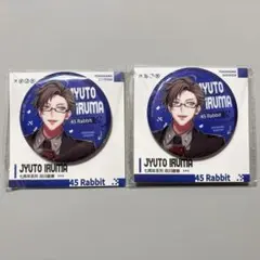 2026年最新】ヒプマイ 入間銃兎の人気アイテム - メルカリ