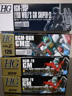 2026年最新】hg ジムセットの人気アイテム - メルカリ