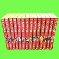 2026年最新】ダンジョン飯 全巻の人気アイテム - メルカリ