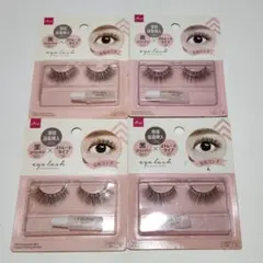 2026年最新】ダイソー つけまつげ b04の人気アイテム - メルカリ