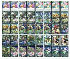 2026年最新】緑単キャベッジの人気アイテム - メルカリ