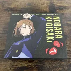 2026年最新】TRUE WIRELESS STEREO EARPHONES 呪術廻戦の人気アイテム