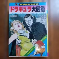 2026年最新】フタミのなんでも大博士の人気アイテム - メルカリ