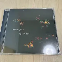 2026年最新】amber gris cdの人気アイテム - メルカリ