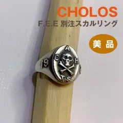 2026年最新】cholosの人気アイテム - メルカリ