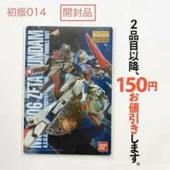 2026年最新】ガンプラパッケージアートコレクション レアの人気