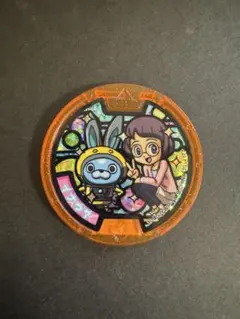 2026年最新】妖怪メダル イナウサメダルの人気アイテム - メルカリ