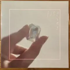 2026年最新】羊文学 レコード きらめきの人気アイテム - メルカリ