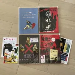 2026年最新】ひばり書房の人気アイテム - メルカリ