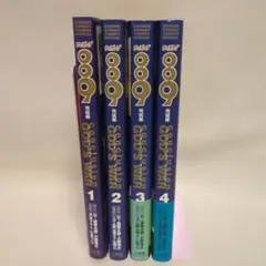 2026年最新】サイボーグ009 全巻の人気アイテム - メルカリ