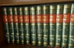 2026年最新】学習百科 アカデミアの人気アイテム - メルカリ