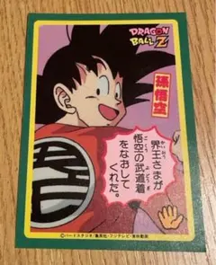 2026年最新】山勝 カードの人気アイテム - メルカリ