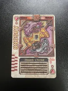 2026年最新】ラウズカード tvの人気アイテム - メルカリ