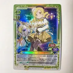 2026年最新】巴マミ サインの人気アイテム - メルカリ