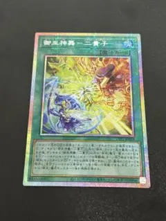 2026年最新】御巫神舞－二貴子の人気アイテム - メルカリ