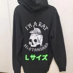 2026年最新】hi-standard パーカー ratの人気アイテム - メルカリ