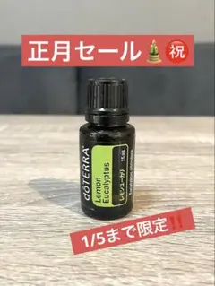 2026年最新】ドテラ シャンプーの人気アイテム - メルカリ