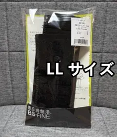 2026年最新】bsファイン こつばんどの人気アイテム - メルカリ