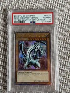 2026年最新】青眼の白龍 英語 psa10の人気アイテム - メルカリ
