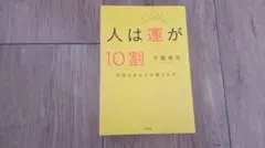 2026年最新】千葉修司の人気アイテム - メルカリ