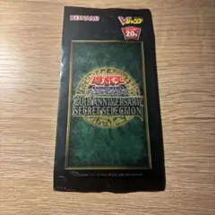 2026年最新】20th anniversary secret selectionの人気アイテム - メルカリ