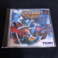 2026年最新】ゾイドカードの人気アイテム - メルカリ