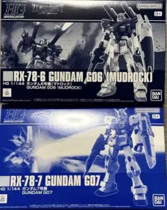 2026年最新】マドロック hgの人気アイテム - メルカリ