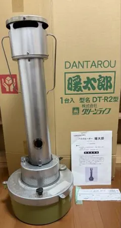 2026年最新】暖太郎 ストーブの人気アイテム - メルカリ