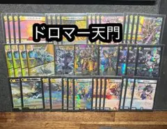 2026年最新】ハンデス ドロマーの人気アイテム - メルカリ