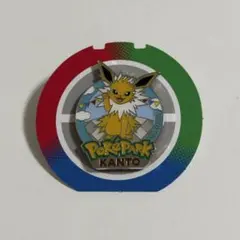 2026年最新】ポケパークの人気アイテム - メルカリ