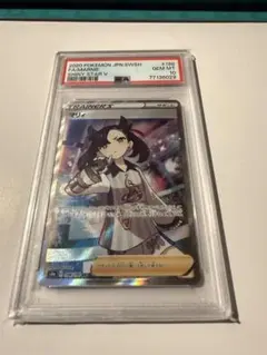 2026年最新】マリィ psa10の人気アイテム - メルカリ