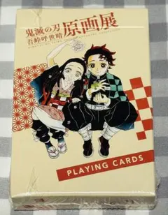 2026年最新】鬼滅の刃 トランプ 原画展の人気アイテム - メルカリ