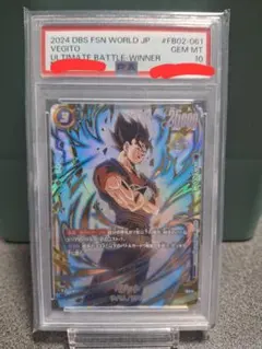 2026年最新】ベジット アルティメットバトルの人気アイテム - メルカリ