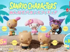 2026年最新】日焼けキティ ダニエルの人気アイテム - メルカリ