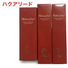 2026年最新】ハクアリードの人気アイテム - メルカリ