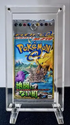 未開封】ポケモンカードe 拡張パック第2弾 地図にない町 ポケカ旧裏