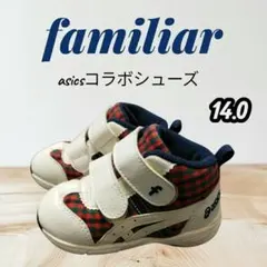 2026年最新】ファミリア スニーカーの人気アイテム - メルカリ