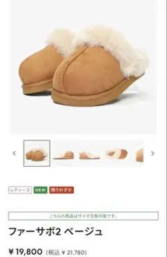 2026年最新】ラクバキ ファーサボの人気アイテム - メルカリ