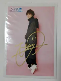 2026年最新】草川拓弥 サインの人気アイテム - メルカリ