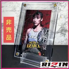 2026年最新】伊澤星花の人気アイテム - メルカリ