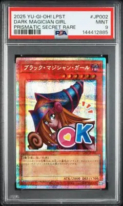 2026年最新】遊戯王 リミテッドエディション6の人気アイテム - メルカリ