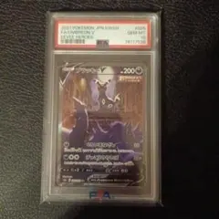 2026年最新】ブラッキーsr psa10の人気アイテム - メルカリ