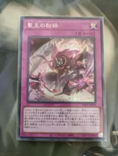 2026年最新】ドミナスパージ シークレットの人気アイテム - メルカリ