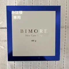 2026年最新】ビモア ジェルの人気アイテム - メルカリ
