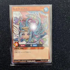 2026年最新】遊戯王あまびえさんの人気アイテム - メルカリ