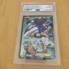 2026年最新】アクア団のカイオーガex psa10の人気アイテム - メルカリ