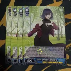 2026年最新】ヴァイスシュバルツ推しの子黒川あかねの人気アイテム