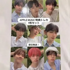 2026年最新】1のApplemusic購入者特典トレカになります！の人気