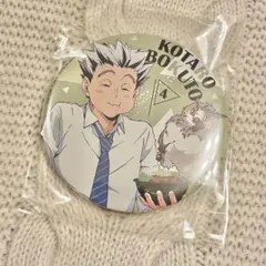 2026年最新】yummy 木兎の人気アイテム - メルカリ